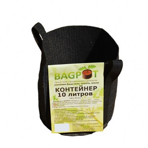 BagPot c ручками 10 л Мешок с воздушной подрезкой корней 10 л