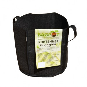 BagPot c ручками 20 л мешок с воздушной подрезкой корней 20 л