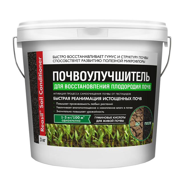 Почвоулучшитель Reasil Soil 100 г комплекс для восстановления плодородия почвы 100 гр