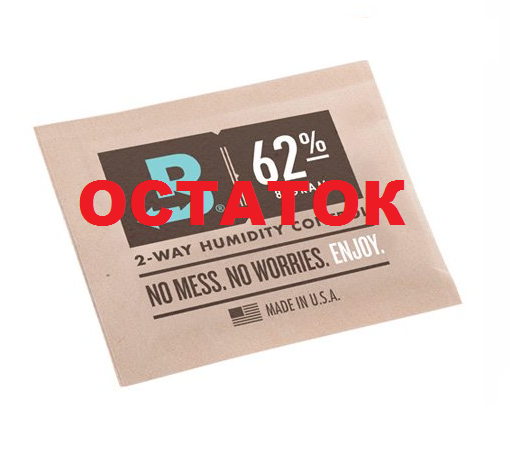 Boveda 62% 8 гр (остаточный срок) пакетики для просушки 8 гр c остаточным сроком