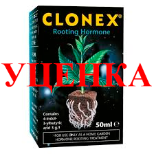Clonex 50 мл (уценка) гелевый стимулятор клонирования 50 мл