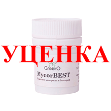 GroBro MycorBest 10 г (уценка) комплекс микоризы и бактерий 10 гр
