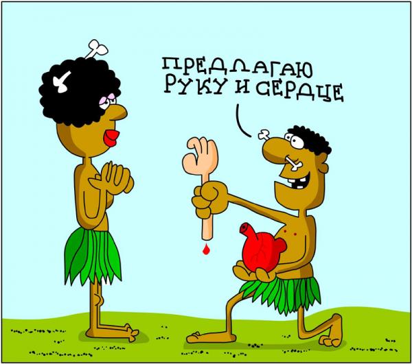 Пригласить на ужин кассира